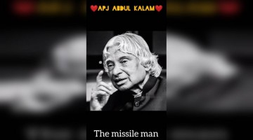 एपीजे अब्दुल कलाम की पुण्यतिथि पर नमन
