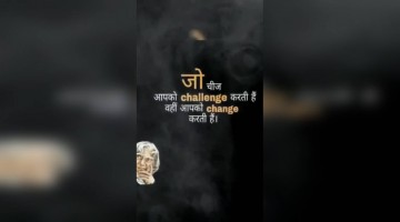 एपीजे अब्दुल कलाम की पुण्यतिथि पर नमन !!