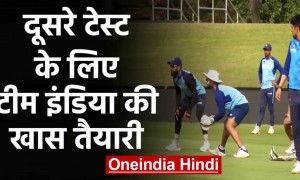 टीम इंडिया ने दूसरे टेस्ट के लिए शुरु की तैयारियां, नेट्स में जमकर बहाया पसीना