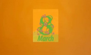 सारी महिलाओं को विमेंस डे की हार्दिक शुभकामनाएं