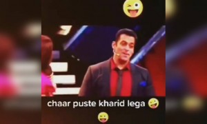 वही तो, मुझे भी नहीं समझता हमेशा ID क्यों मांगते रहते