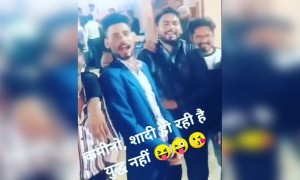 किसके दोस्त ऐसा करने वाले है उनके शादी में