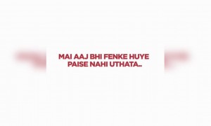 घर में रहे, और सुरक्षित रहे.