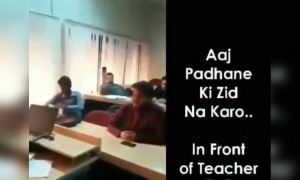 आज पढ़ाने की ज़िद्द ना करो