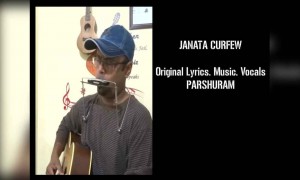 चलिए जनता कर्फ्यू को हम सब मिलके सफल बनाते है इस गाने के साथ