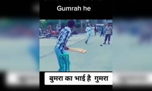 अरे भाई ऐसे बोलिंग कौन करता है