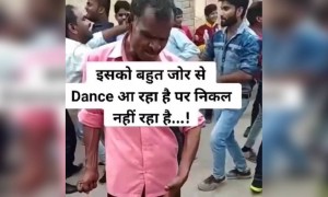 इसको बहुत ज़ोर का डांस आ रहा है