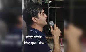 इस व्यक्ति ने मोदी जी के लिए गाना गाया