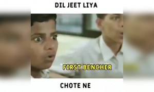 अरे दिल जीत लिया छोटे ने