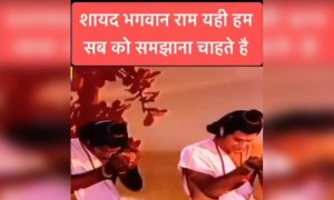 अभी के परिस्तिथियों को देख लगता है यही समझाना चाहते राम जी हमें