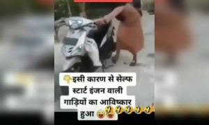 ये कौन सा तरीका है किक मारने का