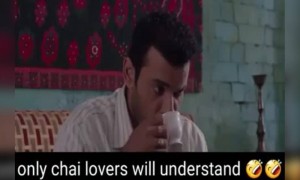 चाय के लवर्स के लिए ये मजेदार वीडियो