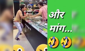 अल्लाह के नाम पर दे दिया