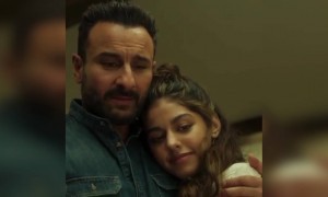 पिता और बेटी का प्यार