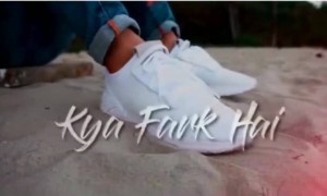 तुम साथ हो या ना हो