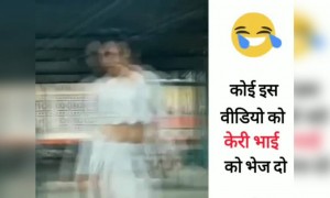 कोई carryminati को दिखाओ इसका वीडियो
