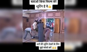 बताओ तो जाने?