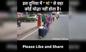 माँ सबसे बड़ी योद्धा होती है दुनिया में