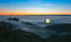 दिल का दरिया बह ही गया