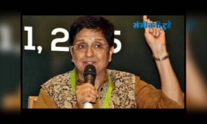 डॉ॰ किरण बेदी के जन्मदिन पर जानिए उनसे जुडी कुछ बातें