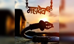 हर हर महादेव!!