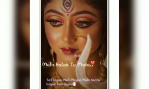 तेरी लगन में मगन