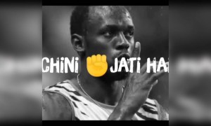 जीत याद रखना कभी बीग में नहीं मांगी जाती है