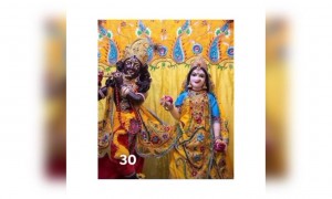 हरे कृष्णा हरे कृष्णा कृष्णा