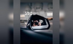 मैं देखूं तेरी फोटो