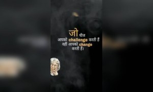 एपीजे अब्दुल कलाम की पुण्यतिथि पर नमन !!