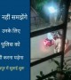 अब लोग ऐसी हरकतें करेंगे तो पुलिस को तो सुताई करनी ही पड़ेगी कोरोना से बचिए