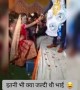 इतनी भी क्या जल्दी थी भाई