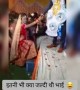 इतनी भी क्या जल्दी थी भाई