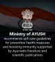 इम्यूनिटी बढ़ाने के लिए आयुष मंत्रालय द्वारा बताए गए दिशा निर्देशों का पालन करे