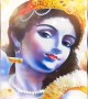 श्री कृष्णा